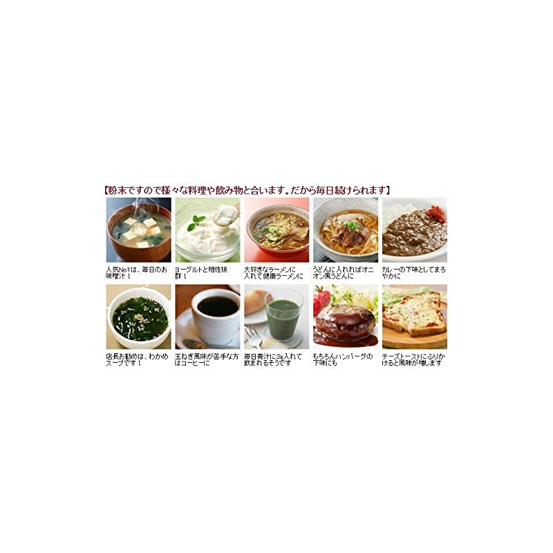 [Popular Product] Japanese Onion Skin 1.1 oz (30 g) Set