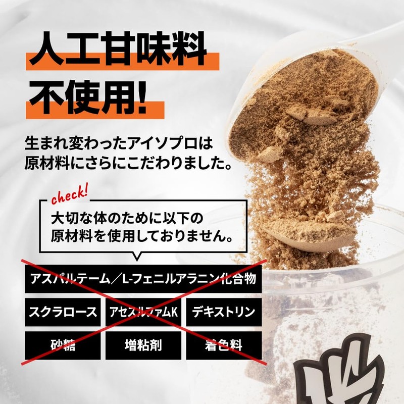 バルクスポーツ WPI プロテイン アイソプロ 人工甘味料不使用 高濃度ホエイプロテイン バニラクリーム風味 800g