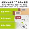erekomu addressing, Display Label/Reusable Stripping Holes/24 Surface with/20 Pieces