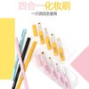 4-in-1 Portable Makeup Brush Set: Eyeshadow, Lipstick, and Eyebrow Brushes Yellow 15ea