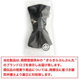 Kira Punmaru BWT-001 Men's Bow Tie, Plain, Black, Satin, Bow Tie, Hook-type, Stylish, Party, Formal, Adult, Ribbon, Easy On/Off, One-touch, Wedding, Anniversary, Fancy Dress Event