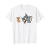 Tom & Jerry Classic Heads Pocket T-Shirt, White