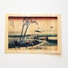 木の紙 Wooden postcard [Series: Hokusai] Ejiri in Suruga Province/Thirty-Six Views