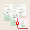 Mommy and Daddy [3+1] Pregnant Women Vegetable-based Altige Omega 3