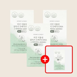 Mommy and Daddy [3+1] Pregnant Women Vegetable-based Altige Omega 3 + Vitamin D 2000IU Mini Capsule 60 Capsules, 4 Pieces / [3+1] 임산부 식물성 알티지 오메가3 + 비타민D 2000IU 미니 캡슐 60캡슐, 4개