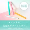 Borica Borica Serum Color Liner (104, Metallic Orange)