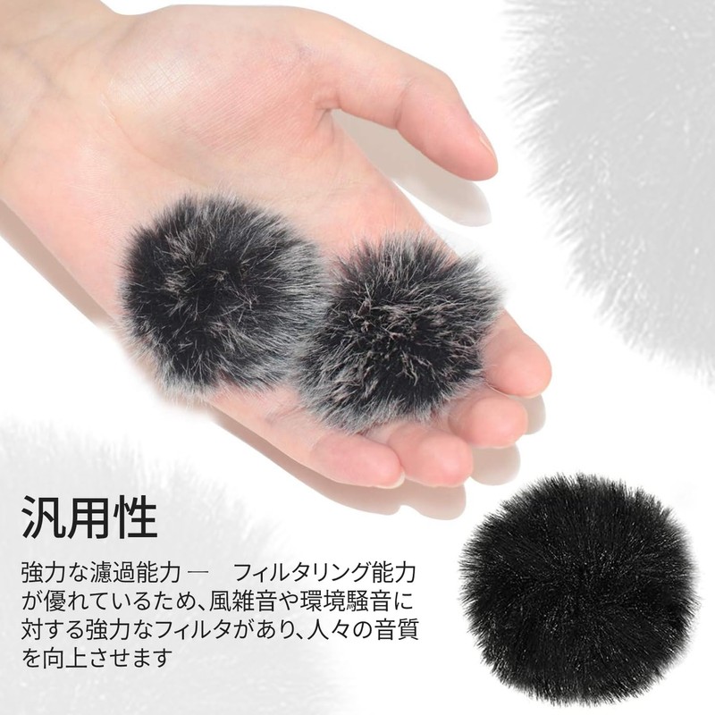 Windscreen Microphone, Hairy Windscreen, Lavalier Microphone, Pack of 2, Microphone