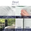 Yonekichi CLASICA Gauze Face Towel, Impile, Made in Japan, 100%