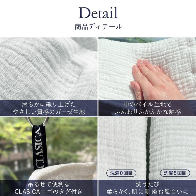 Yonekichi CLASICA Gauze Face Towel, Impile, Made in Japan, 100%