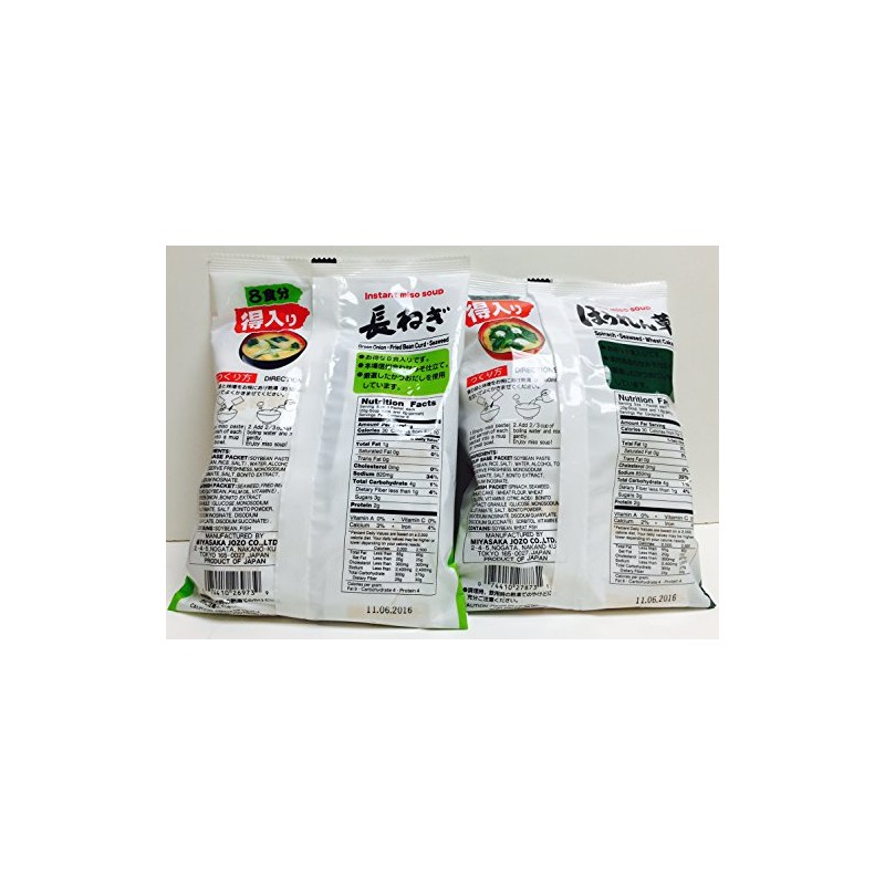 Shinsyu-ichi Instant Miso Soup Assorted 2 Flavors – Spinach (5.76