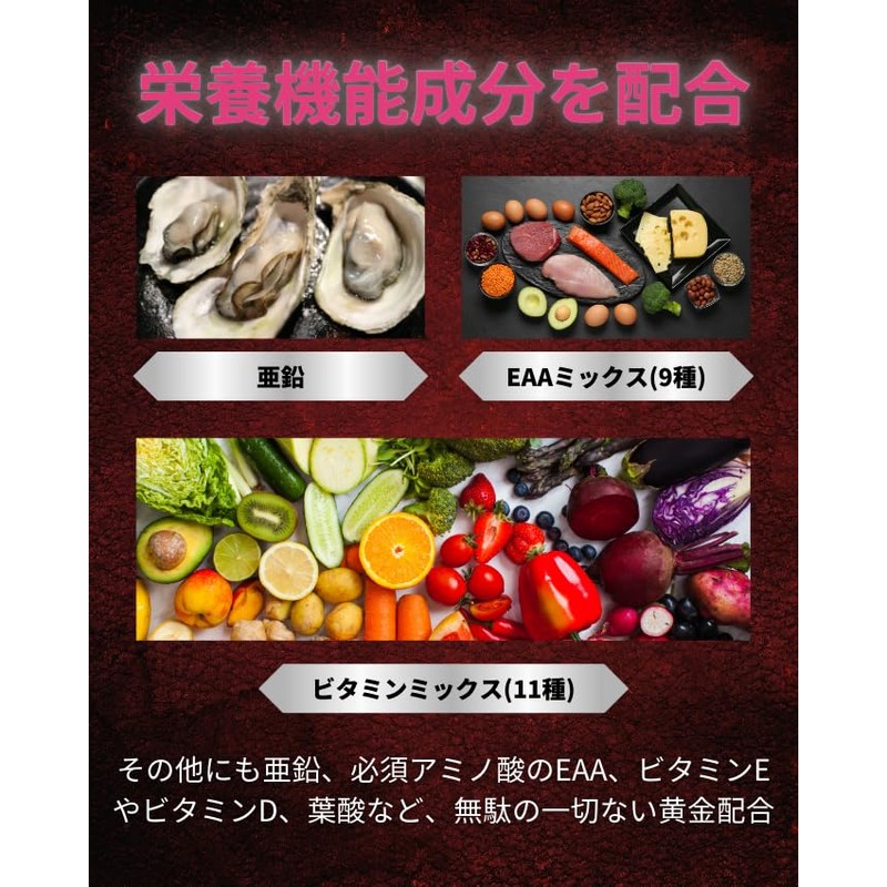 NOCA 150粒 30日分 超 NO系 メンズサプリ オキシストーム シトルリン アルギニン 亜鉛