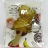 Food Sample Keychain, and eat it seems like an 焼鳥