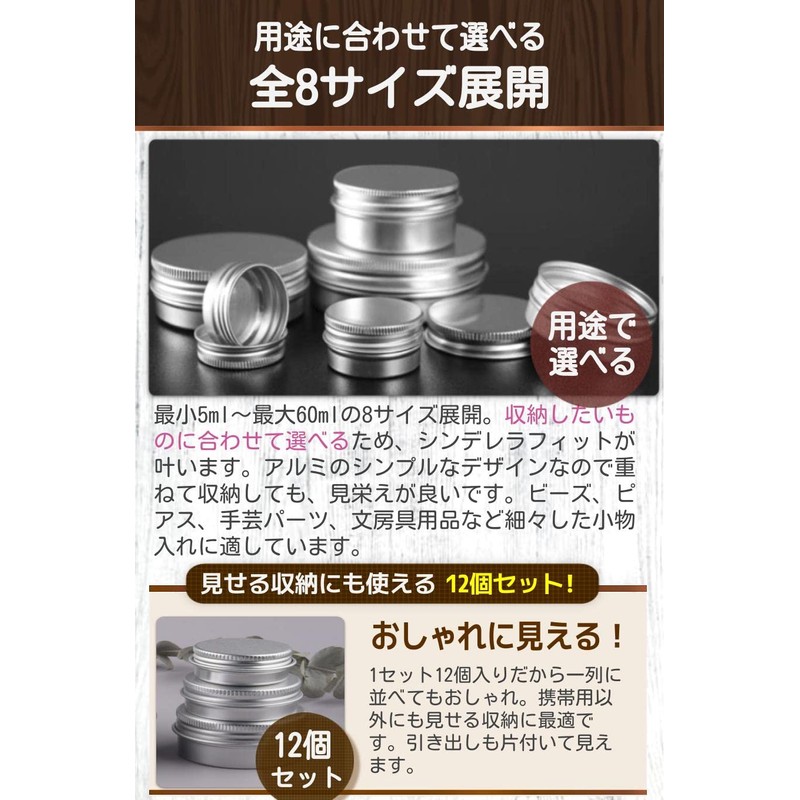 fogman Aluminum Can Cream Case Refill Container, Divided Container, 0.2