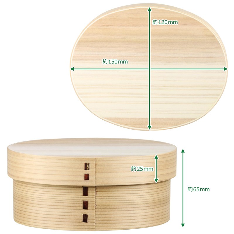 Morikuru SG Wonder Zone TK08-37 Cedar Wappa Lunch Box, Round