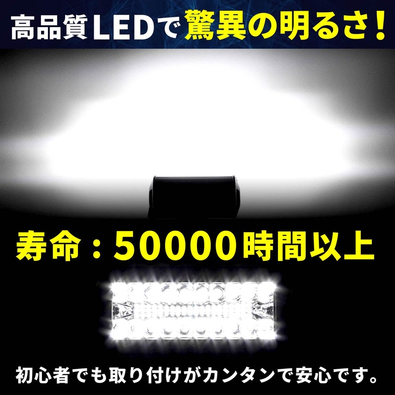 RIZES LED Work Light, Fog Light, Floodlight, Car, 12V -