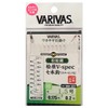 Wakasagi Mechanism Cyphara V-spec Milky Pink Ball Sleeve No. 1.5