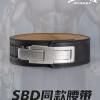 SBD 리프팅 벨트 버클 허리 리얼 블랙 스쿼트 [B. 13