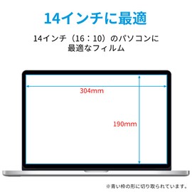14" 16:10 Film, Blue Light Protection, Anti-Fingerprint, Anti-Bacterial, Blue Light Reducing, Ultra Clear