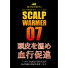 Mongo Style Scalp Warmer 07