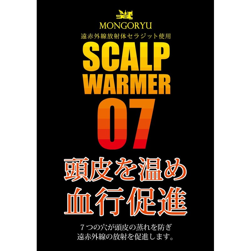 Mongo Style Scalp Warmer 07