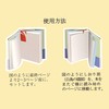 Swan swn-re Bookmark, Red, Japanese Product