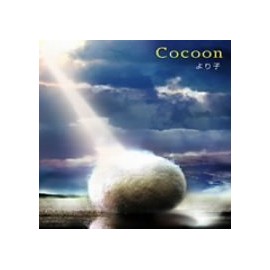 Cocoon