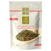 AL'ARD Premium Palestinian Za'atar Blend - 1lb/16oz - Zaatar seasoning