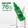 Nature Republic 네이처리퍼블릭 포레스트 릴리프 포 맨 에멀젼 Nature Republic