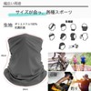 Trifong Face Cover, For Summer, UV Protection, Soft Gray Mask,