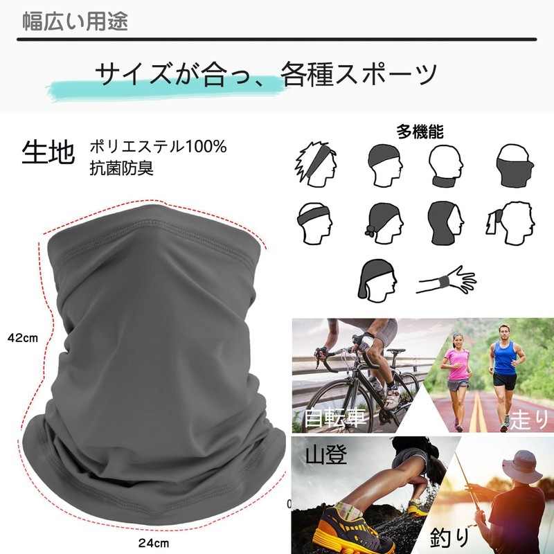 Trifong Face Cover, For Summer, UV Protection, Soft Gray Mask,