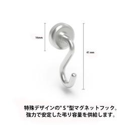 THCMAG Magnetic Hooks 10kg Magnetic Hooks Neodymium Rare Earth Magnets for Refrigerator, Barbecue, Grill, Home, Kitchen, Office, Indoor, Outdoor, 10pcs