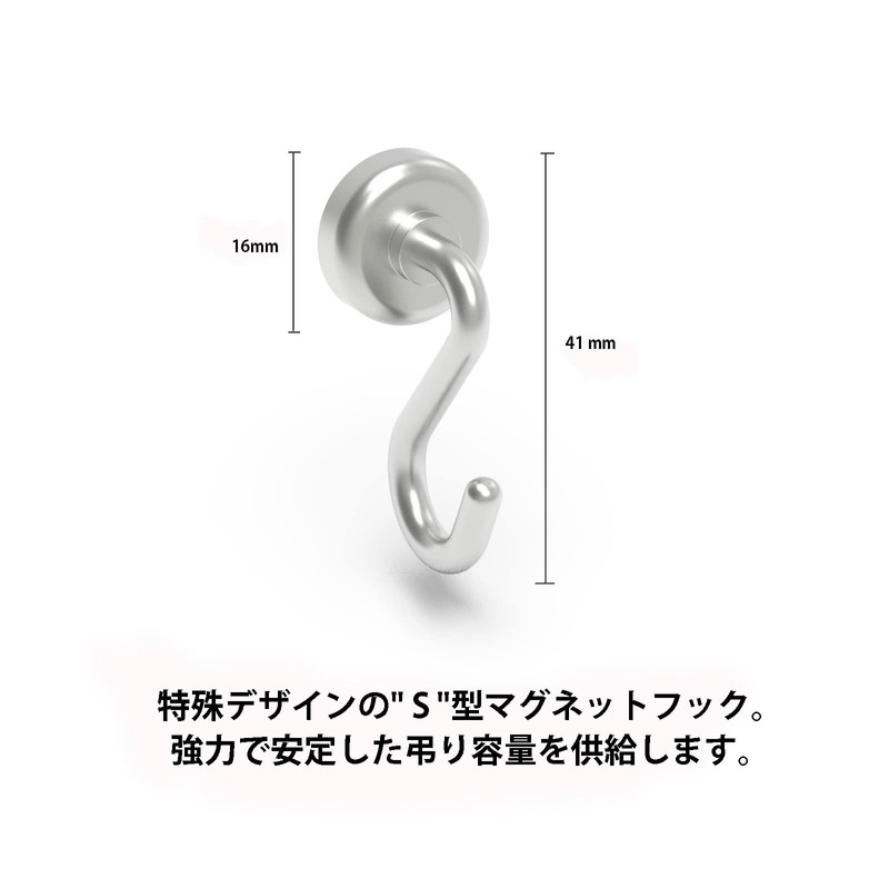 THCMAG Magnetic Hooks 10kg Magnetic Hooks Neodymium Rare Earth Magnets