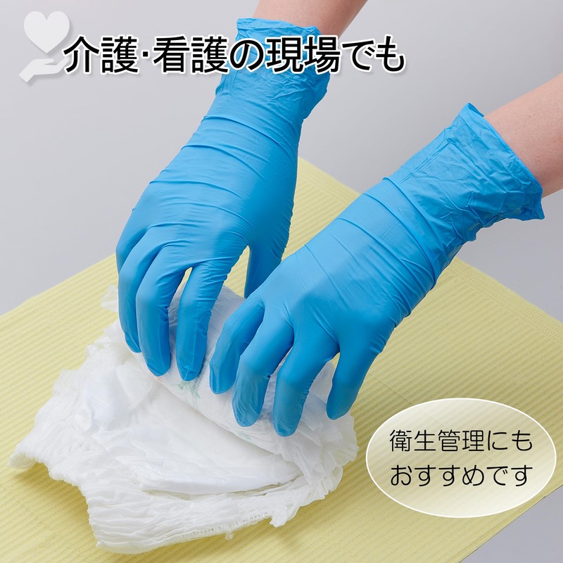 Medicom Japan Acufit Blue Nitrile Gloves, S, 100 Pieces