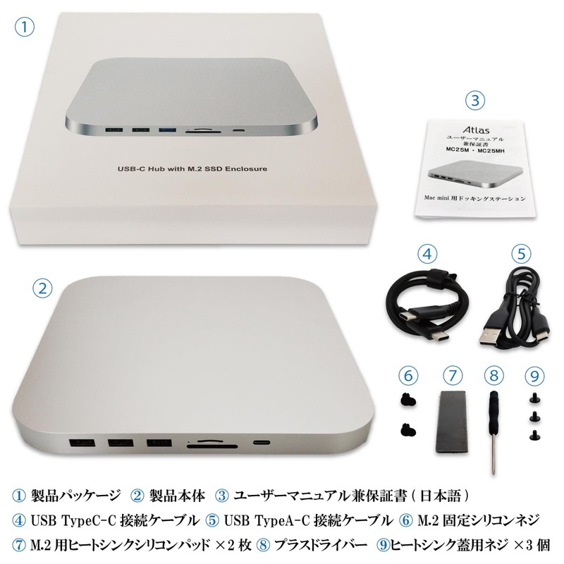 Mac mini Docking Station TypeC (8in2) Silver Model Number: MC25MH