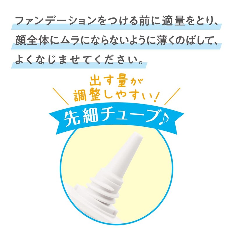 Cezanne UV Tone Up Base, White, 1.1 oz (30 g),