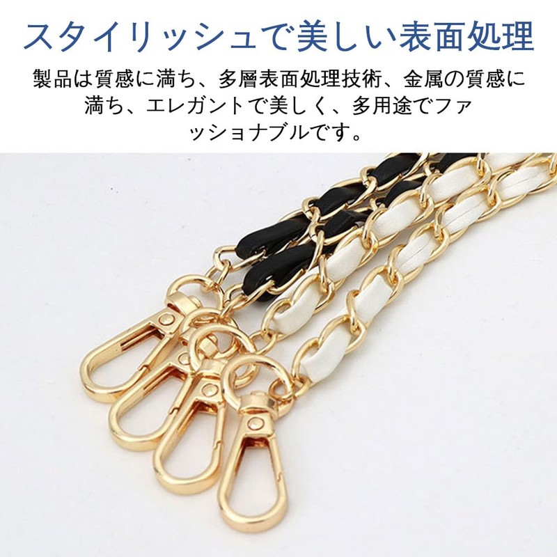 [QIKEJI] Shoulder Strap, Shoulder Bag, Cord, Thick, Shoulder Bag, Chain