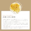 サポニンファーム 高麗人参濃い５年根 お試し6g 乾燥 細根(ヒゲ)特等級 100％無添加 医食同源食材(朝鮮人参・オダネニンジン・長白山人参), 淡黄白色