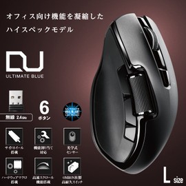 Elecom M-DWL01DBBK Mouse Wireless (Receiver Included) Large Size 6 Buttons Dual Series Hardware Macro Equipped Side Wheel Fast Scrolling Ultimate Blue Sensor Black