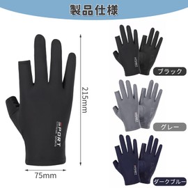 MAEXUS Fishing Gloves, 2 Fingers, Short Length, Sunburn, UV Protection, Lightweight, Anti-Slip, Breathable, Comfortable, Casting Gloves, For Fishing, Outdoor Sports, Unisex (Black)