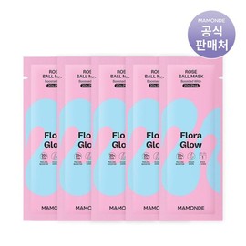 Mamonde 마몽드 플로라 글로우 로즈 볼 마스크 3.5ml 5개 Mamonde Flora Glow Rose Ball Mask 3.5ml 5 pieces