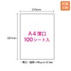 プラス カラーレーザー用紙 両面セミ光沢紙 A4 薄口 100シート入 56-273