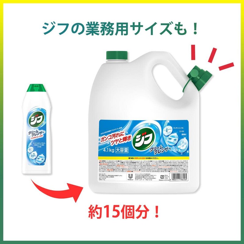 Cream Cleanser Ziff, 9.1 fl oz (270 ml)