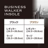 Columbus Business Walker Insole, Regular (9.4 - 10.2 inches (24.0