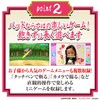 Demon Slayer Full Concentration Pad (Green), Japanese Toy Award 2021