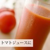 Natural Health Company Tomato Powder, 17.6 oz (500 g), Powder,