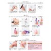 Homei WG-7 Weekly Gel for Gel Nails