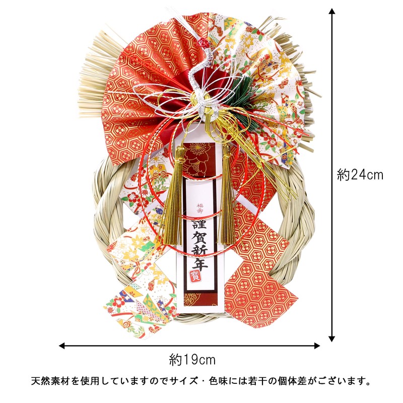 Yamaichi Shoten K-743 New Year Ornament Wreath Ornament Aki