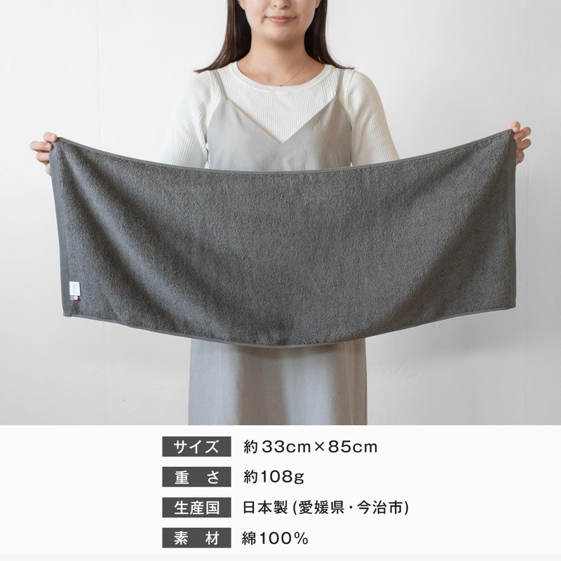 Bloom Imabari Towels, Certified FUU Face Towels, Set of 3,