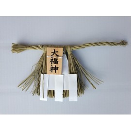 Moa Feteli（モアフェティ） 国産 伊勢しめ縄■しめ縄 注連縄■工房手作り ■玄関用■神棚用■ 大福神 幅 36x 垂れ 15cm