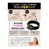 【Organizer-Supervised】 Binding Band with Magic Tape 【2x Durability!】 Cable Band